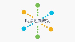 Cisco Capital 嵌入式视频，介绍如何通过 Cisco Capital 融资购买当前所需技术